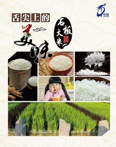 牡丹江中龍農(nóng)副產(chǎn)品 年貨大集上的一抹亮色與黑土饋贈
