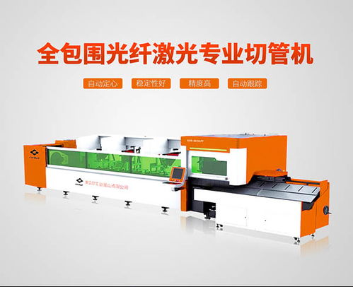 安徽禾呈祥激光切割機(jī)及零部件推薦與價格指南