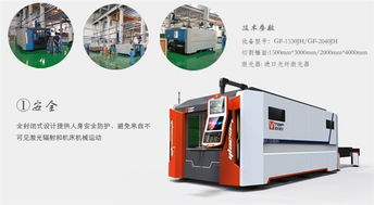 唯拓激光 引領(lǐng)金屬加工革新——解析1kW鍍鋅板激光切割機(jī)的卓越性能與核心優(yōu)勢